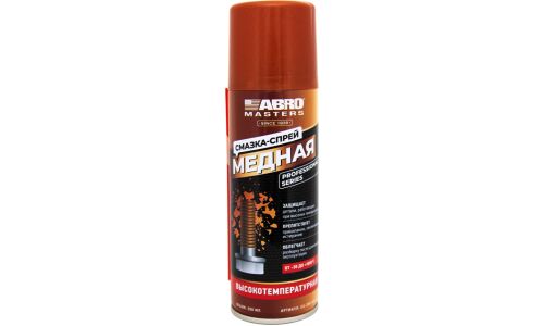 Смазка аэрозольная ABRO Masters Cooper Grease Spray, многоцелевая, медная, термостойкая, баллон 200мл, арт. CG-200-AM-RE