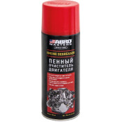 Очиститель двигателя ABRO Masters Engine Degreaser, пенный, от всех видов грязи и масляных пятен, аэрозоль 400мл, арт. DG-440-AM-RE
