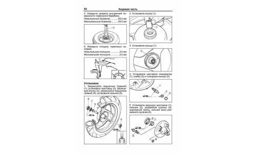 Руководство по эксплуатации, техническому обслуживанию и ремонту скутеров Yamaha Jog