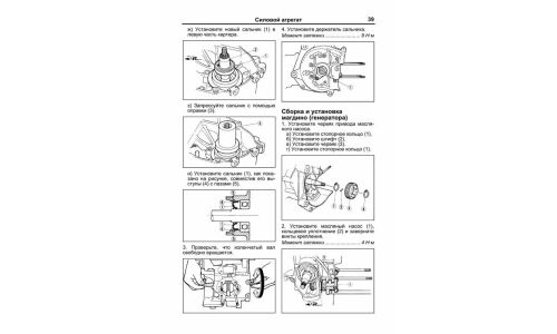 Руководство по эксплуатации, техническому обслуживанию и ремонту скутеров Yamaha Jog