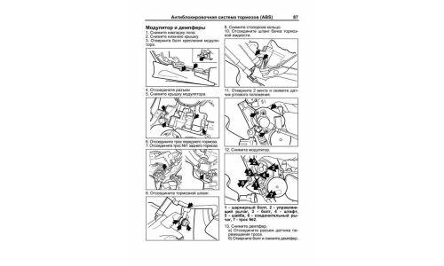 Руководство по эксплуатации, техническому обслуживанию и ремонту Honda Dio (1988-1996 гг.)