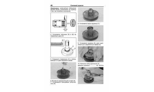 Руководство по эксплуатации, техническому обслуживанию и ремонту скутеров Suzuki Sepia