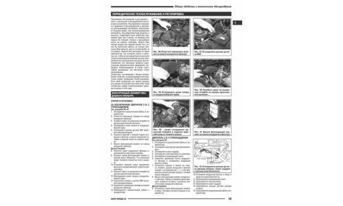 Руководство по эксплуатации, техническому обслуживанию и ремонту Mitsubishi Galant, Mitsubishi Mirage, Mitsubishi Diamante с бензиновым двигателем (1990-2000 гг.)
