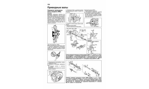 Руководство по эксплуатации, техническому обслуживанию и ремонту Toyota Carina Ed, Toyota Corona Exiv с бензиновым двигателем (1993-1998 гг.)
