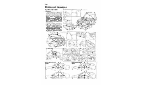 Руководство по эксплуатации, техническому обслуживанию и ремонту Mitsubishi Galant, Mitsubishi Legnum, Mitsubishi Aspire с бензиновым двигателем (1996-2005 гг.)
