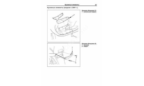 Руководство по эксплуатации, техническому обслуживанию и ремонту Honda Lead (1998-2012 гг.)