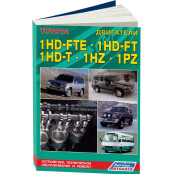 Руководство по ремонту и обслуживанию дизельных двигателей Toyota (1HD-FTE, 1HD-FT, 1HZ-1PZ)