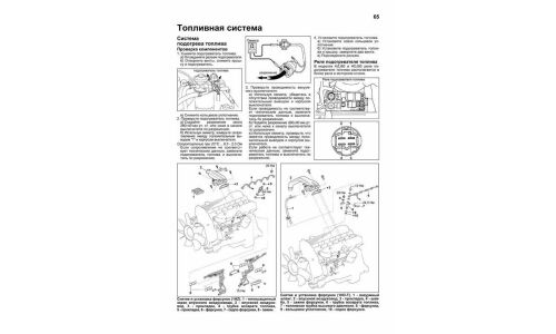 Руководство по ремонту и обслуживанию дизельных двигателей Toyota (1HD-FTE, 1HD-FT, 1HZ-1PZ)