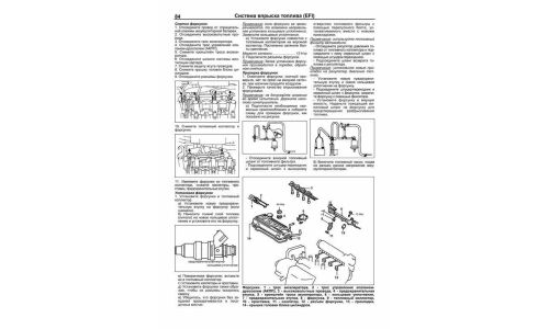 Руководство по ремонту и обслуживанию бензиновых двигателей Toyota (3S-FE, 3S-FSE) (1996-2003 гг.)