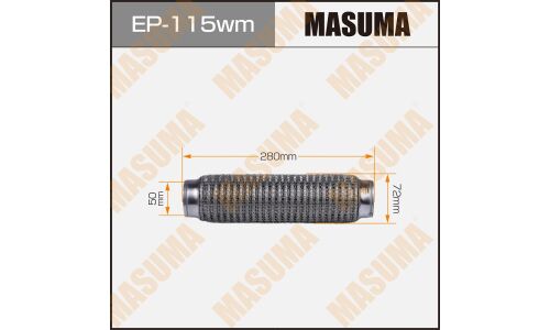 Гофра глушителя Masuma, WireMesh, 50x280мм, усиленная, 3-слойная, арт. EP-115wm