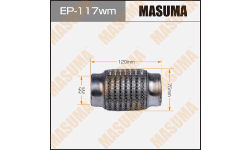 Гофра глушителя Masuma, WireMesh, 55x120мм, усиленная, 3-слойная, арт. EP-117wm