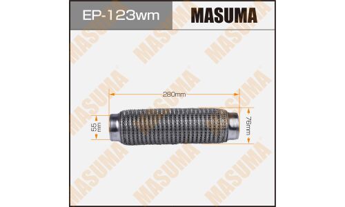 Гофра глушителя Masuma, WireMesh, 55x280мм, усиленная, 3-слойная, арт. EP-123wm