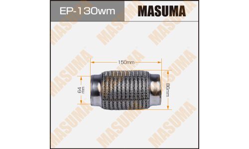 Гофра глушителя Masuma, WireMesh, 64x150мм, усиленная, 3-слойная, арт. EP-130wm