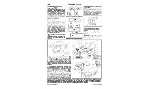 Руководство по эксплуатации, техническому обслуживанию и ремонту Toyota Crown, Toyota Crown Majesta с бензиновым и дизельным двигателями (1991-1999 гг.)
