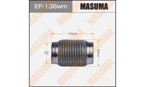 Гофра глушителя Masuma, WireMesh, 76x150мм, усиленная, 3-слойная, арт. EP-136wm