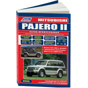 Руководство по эксплуатации, техническому обслуживанию и ремонту Mitsubishi Pajero с дизельным двигателем (1991-2002 гг.)