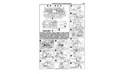 Руководство по эксплуатации, техническому обслуживанию и ремонту Mitsubishi Pajero с дизельным двигателем (1991-2002 гг.)