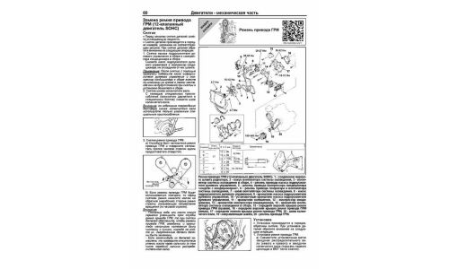 Руководство по эксплуатации, техническому обслуживанию и ремонту Mitsubishi Pajero с бензиновым двигателем (1991-2000 гг.)