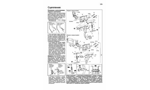 Руководство по эксплуатации, техническому обслуживанию и ремонту Mitsubishi Pajero с бензиновым двигателем (1991-2000 гг.)