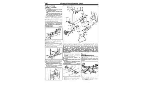 Руководство по эксплуатации, техническому обслуживанию и ремонту Toyota Dyna с дизельным двигателем (1988-2000 гг.)