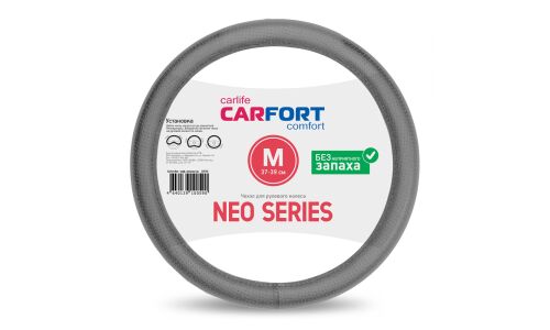 Оплетка на руль Carfort Neo Series с перфорацией, экокожа, серый цвет, размер M (37-39см)