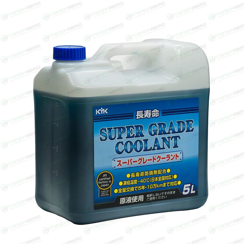 Антифриз KYK Super Grade Coolant, бирюзовый, -40°C, 5л, арт. 55-024 ...