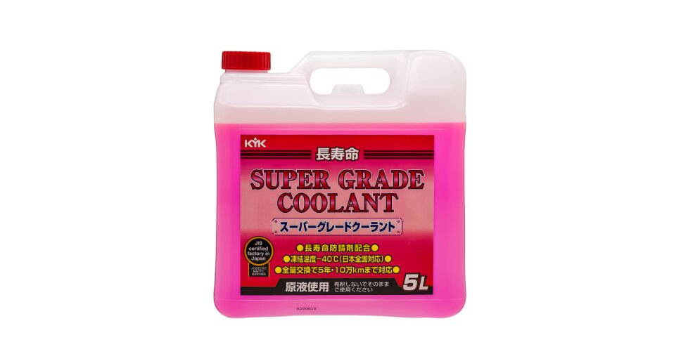 Антифриз KYK Super Grade Coolant, розовый, -40°C, 5л, арт. 55-023 ...