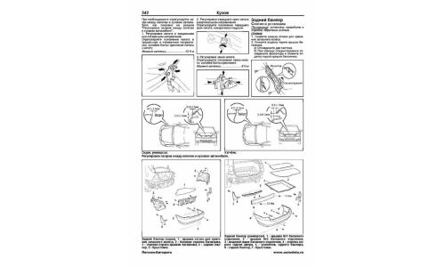 Руководство по эксплуатации, техническому обслуживанию и ремонту Toyota Corolla, Toyota Fielder, Toyota Runx, Toyota Allex с бензиновым двигателем (2000-2006 гг.)