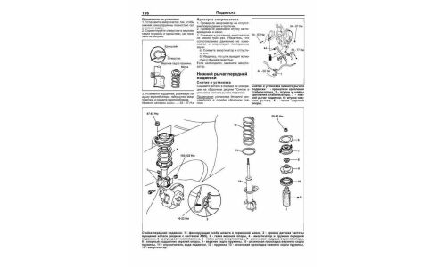 Руководство по эксплуатации, техническому обслуживанию и ремонту Mazda Demio с бензиновым двигателем (1996-2002 гг.)