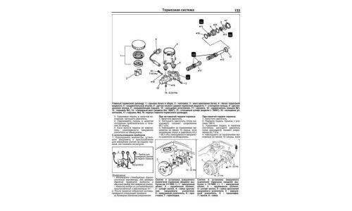 Руководство по эксплуатации, техническому обслуживанию и ремонту Mazda Demio с бензиновым двигателем (1996-2002 гг.)