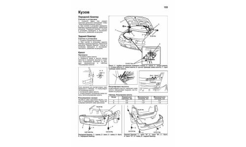 Руководство по эксплуатации, техническому обслуживанию и ремонту Mazda Demio с бензиновым двигателем (1996-2002 гг.)