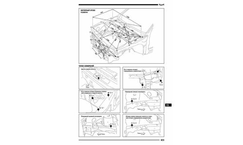 Руководство по эксплуатации, техническому обслуживанию и ремонту Nissan Primera с бензиновым и дизельным двигателями (1995-2001 гг.)