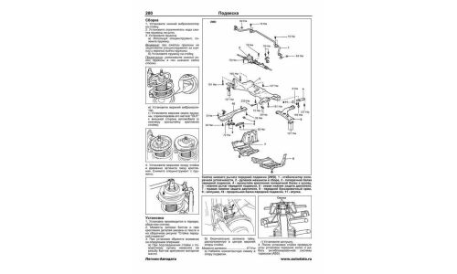 Руководство по эксплуатации, техническому обслуживанию и ремонту Toyota Carina с бензиновым двигателем (1996-2001 гг.)