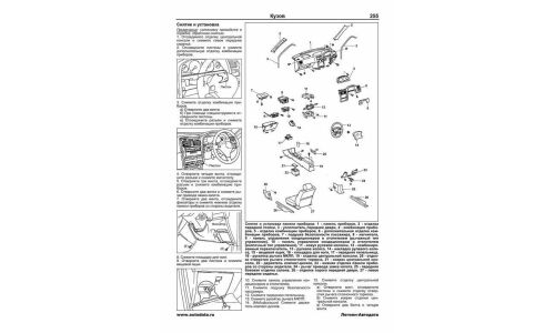 Руководство по эксплуатации, техническому обслуживанию и ремонту Toyota Carina с бензиновым двигателем (1996-2001 гг.)