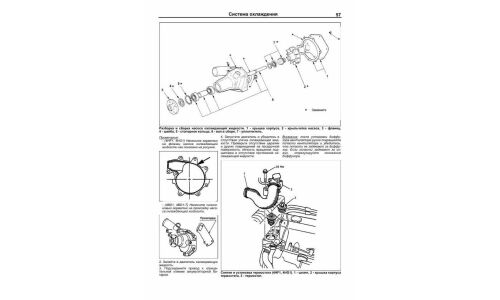 Руководство по ремонту и обслуживанию дизельных двигателей Isuzu (4HF1, 4HG1, 4BD1, 4BD1-T)