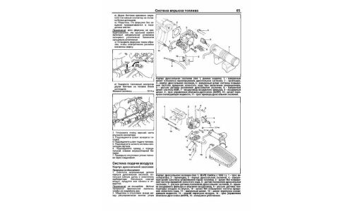 Руководство по ремонту и обслуживанию бензиновых двигателей Toyota (4E-FE, 5E-FE)