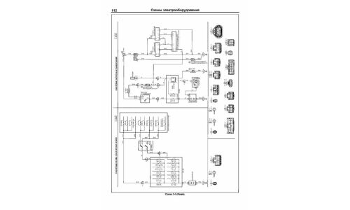 Руководство по ремонту и обслуживанию бензиновых двигателей Toyota (4E-FE, 5E-FE)