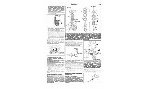 Руководство по эксплуатации, техническому обслуживанию и ремонту Mazda MPV с бензиновым двигателем (1999-2002 гг.)