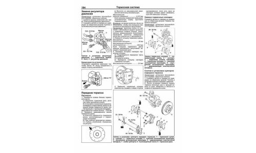 Руководство по эксплуатации, техническому обслуживанию и ремонту Mazda MPV с бензиновым двигателем (1999-2002 гг.)