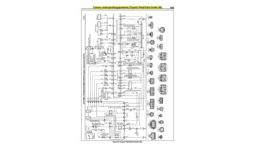 Руководство по ремонту и обслуживанию бензиновых двигателей Toyota (1ZZ-FE, 2ZZ-GE, 4ZZ-FE, 3ZZ-FE)
