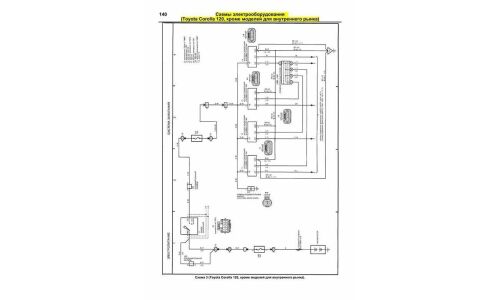 Руководство по ремонту и обслуживанию бензиновых двигателей Toyota (1ZZ-FE, 2ZZ-GE, 4ZZ-FE, 3ZZ-FE)