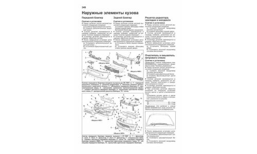 Руководство по эксплуатации, техническому обслуживанию и ремонту Mitsubishi Delica L400, Mitsubishi Delica Space Gear, Mitsubishi Delica Cargo с дизельным двигателем (1994-2007 гг.)