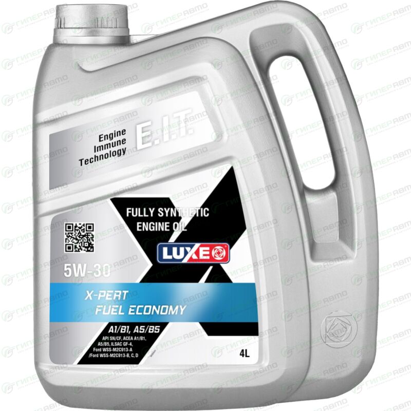 Масло моторное Luxe E.I.T. X-Pert Fuel Economy 5w30, синтетическое, API ...