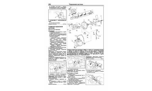 Руководство по эксплуатации, техническому обслуживанию и ремонту Toyota RAV4 с бензиновым двигателем (2000-2005 гг.)