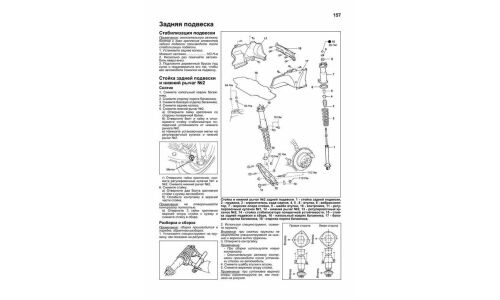 Руководство по эксплуатации, техническому обслуживанию и ремонту Toyota Altezza с бензиновым двигателем (1998-2005 гг.)