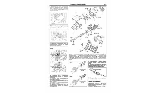 Руководство по эксплуатации, техническому обслуживанию и ремонту Toyota Altezza с бензиновым двигателем (1998-2005 гг.)