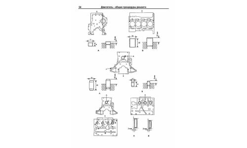 Руководство по ремонту и обслуживанию дизельных двигателей Toyota (2C-TE, 3C-E, 3C-T, 3C-TE)
