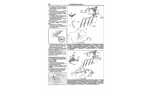 Руководство по ремонту и обслуживанию дизельных двигателей Toyota (2C-TE, 3C-E, 3C-T, 3C-TE)