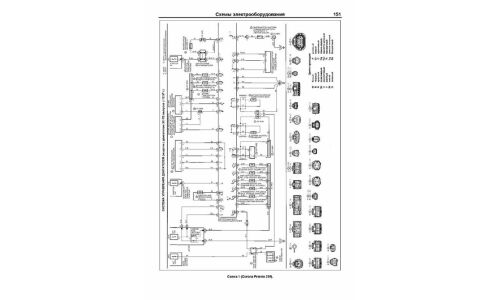 Руководство по ремонту и обслуживанию дизельных двигателей Toyota (2C-TE, 3C-E, 3C-T, 3C-TE)