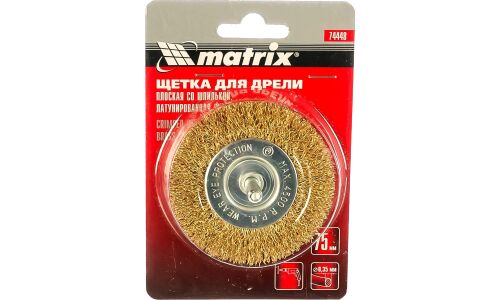 Корщетка металлическая Matrix, для дрели/шуруповерта, плоская, Ø75мм, со шпилькой 6мм, латунированная витая проволока, арт. 74448
